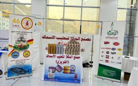 مصنع الغويزي يشارك في معرض تسويق المنتجات البحرية بالمكلا ويؤكد أهمية تعزيز الشراكات