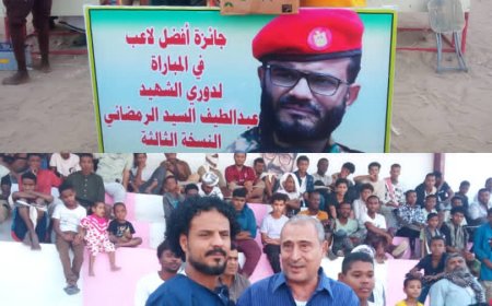 تعادل سلبي بين الشعلة والطير في بطولة الشهيد عبداللطيف السيد ورفاقة بجعار_