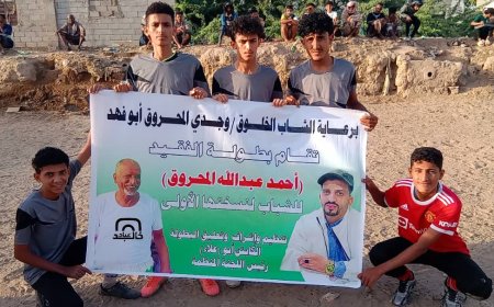 القدس يتأهل إلى الدور الثاني من بطولة الفقيد أحمد المحروق الرمضانية للناشئين بزنجبار