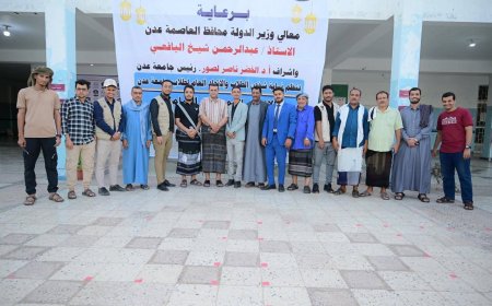 في أجواء روحانية مميزة..  الاتحاد الطلابي بجامعة عدن ينظم الإفطار الطلابي الخامس