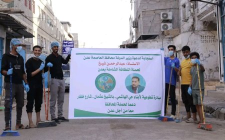 مجموعة من أبناء الشيخ عثمان تطلق حملة نظافة دعماً لجهود محافظ العاصمة عدن