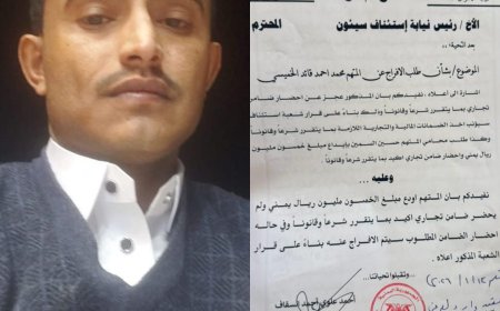 تاجر سجين يشكو استمرار حبسه رغم صدور حكم قضائي بالإفراج عنه ويناشد النائب العام إنصافه