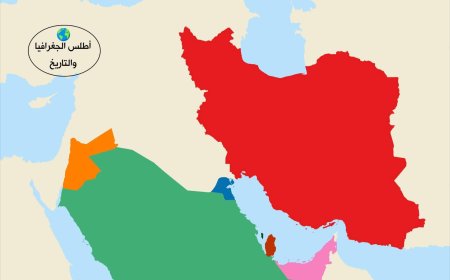 الدول العربية التي تعرضت لضربات إيرانية