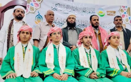 مدير أوقاف عتق بشبوة يكرم عددًا من الحفاظ لكتاب الله بمسجد معاذ بن جبل بعتق 