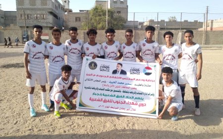 إتحاد عمودية يتجاوز شباب المسيمير 1/2 في بطولة دوري شهداء الجنوب الرمضاني بزنجبار 