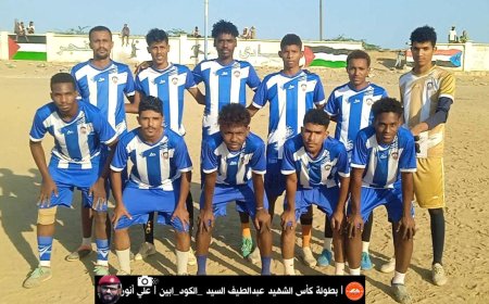 بركلات الترجيح.. العاصفة يبلغ نصف نهائي كأس الشهيد عبد اللطيف السيد بعد الإطاحة بالعين
