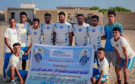 بهدف نظيف.. الوداد ينتصر على القسام ويتصدر ذهاب دوري عرقة الرمضاني بشبوة