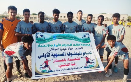 الغرافة يغادر بطولة شهداء باجدار للناشئين بعد خسارته أمام العربي