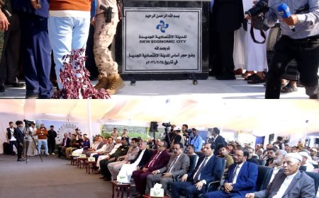 وزيرا الأشغال والشباب ونائب محافظ أبين يدشنون وضع حجر الأساس للمدينة الاقتصادية الجديدة بمنطقة العلم في أبين