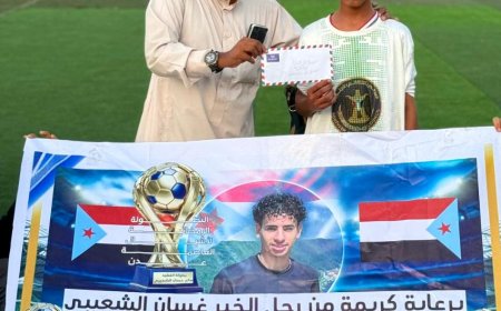 فريق الجيل الثواهي يواصل الزحف بثبات ويحجز مقعده في نصف نهائي بطولة الفقيد صالح غسان الرمضانية لأشبال عدن