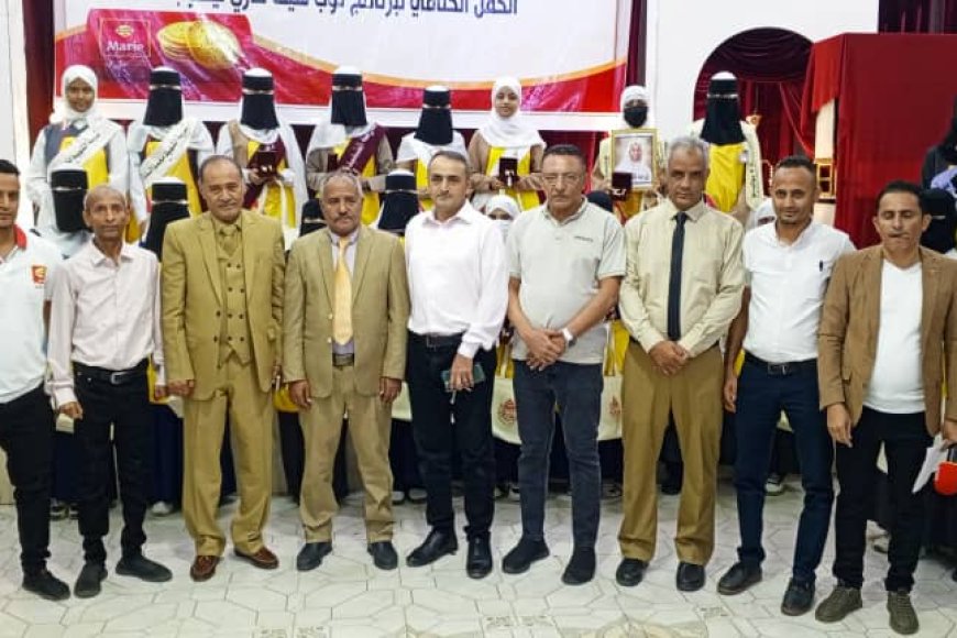 تكريم الطالبات الفائزات ببرنامج" توب شيف ماري تيشوب” بتعز