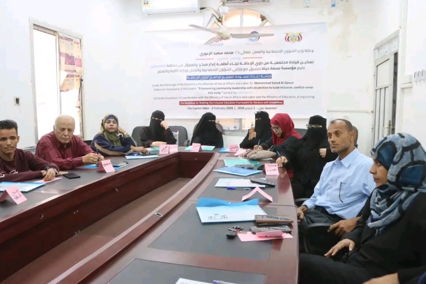 برعاية الوزير الزعوري.. ورشة مشتركة بين الشؤون الاجتماعية والتربية والتعليم لإعداد مسودة التعليم الدامج لذوي الإعاقة