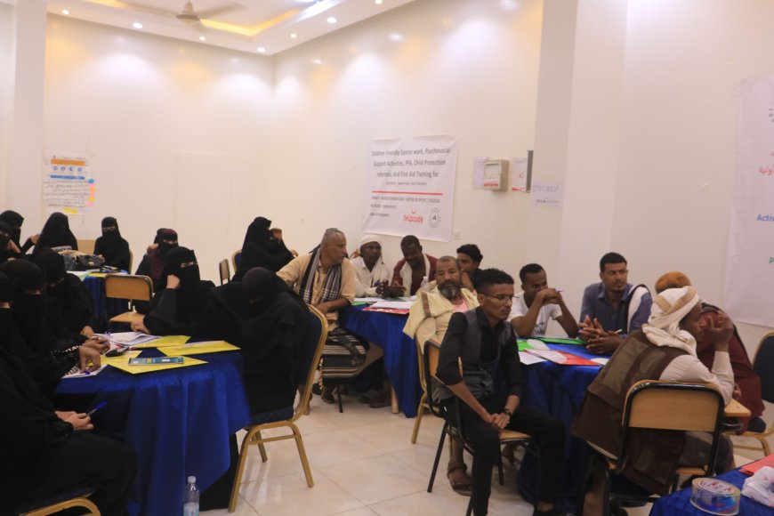 "هلب كود" تدشن برنامج تدريبي حول عمل المساحات الصديقة للطفل في لحج