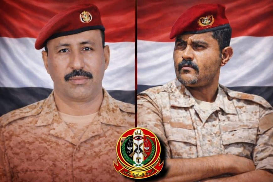 العميد يوسف العاقل يهنئ الكعلولي بتعيينه قائداً للشرطة العسكرية المركزية