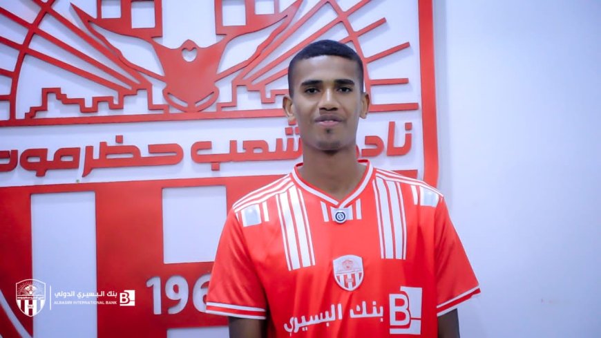 شعب حضرموت يتعاقد مع محفوظ الصليبي لتدعيم صفوف الفريق الأول لكرة الطائرة