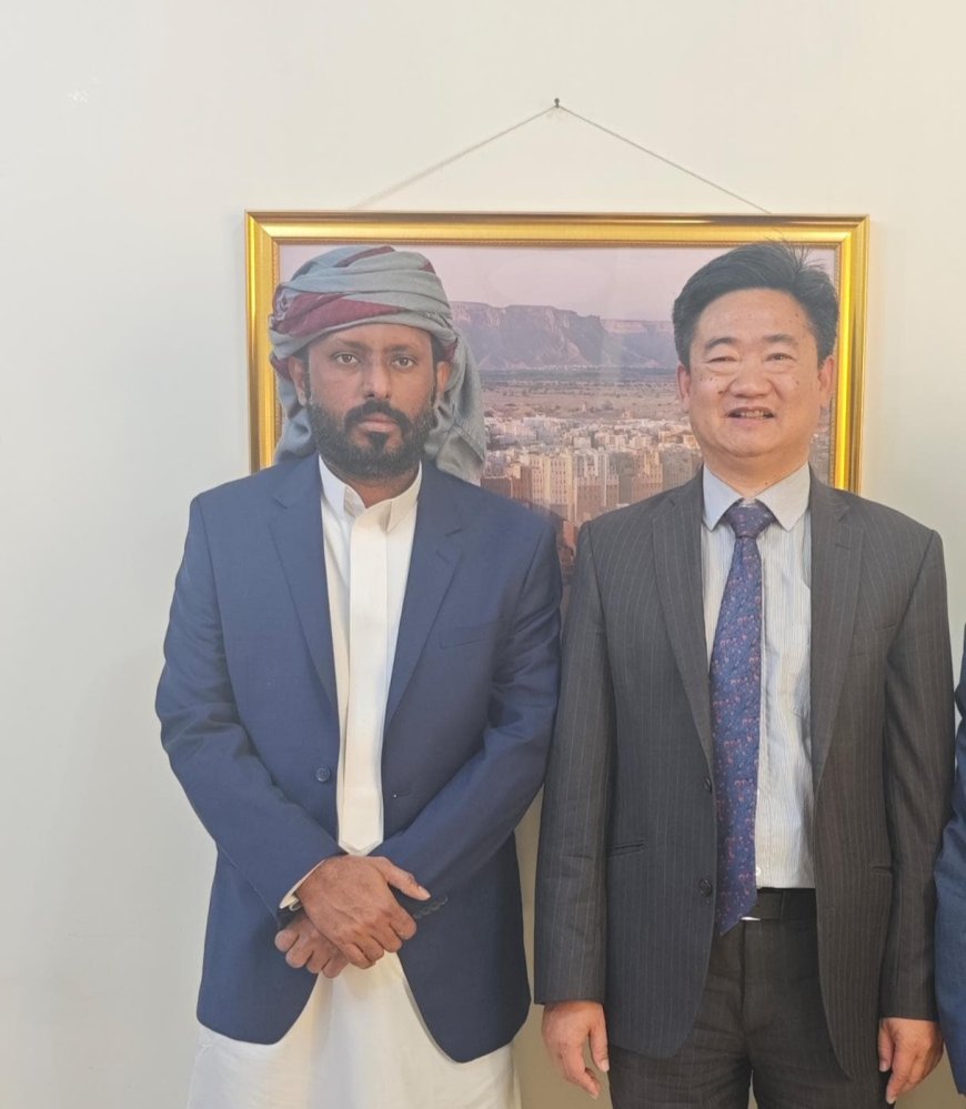 بن حبريش يلتقي القائم بأعمال السفير الصيني في الرياض ويشيد بمواقف الصين الداعمة لقضايا بلادنا 