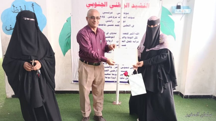 تربية دارسعد تكرم وكيلة أنشطة مدارس جنة عدن في طابور الصباح