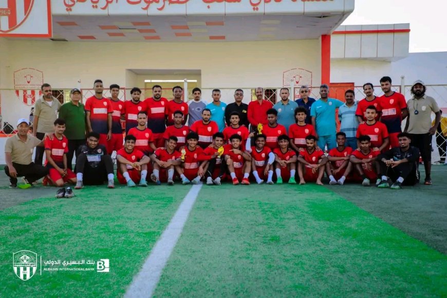 نادي شعب حضرموت يُكرّم "نجوم الشهر" بحضور أساطير الزمن الجميل