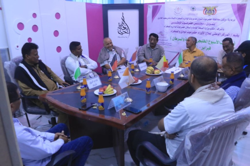 ضمن فعاليات الأسبوع الخليجي للتوعية بالسرطان .. إجراء قرعة بطولة الفقيد فوزي امبوتا للاعبين القدماء لأندية حضرموت الوادي والصحراء