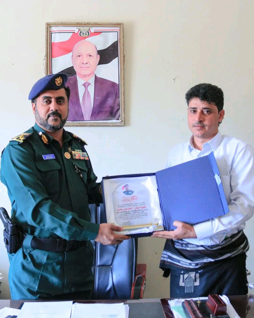 مكتب التنسيق والاتصال بين محافظتي المهرة وسقطرى يكرّم العميد أحمد علي رعفيت