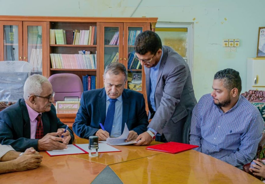 رئيس جامعة عدن يشهد توقيع مذكرة تفاهم لحماية التراث الوثائقي اليمني