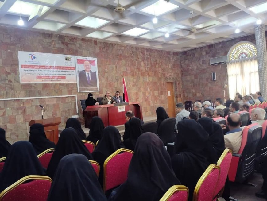 وكيل أول محافظة تعز يدشّن مشروع البطاقة الصحية للنساء العاملات في المؤسسات الحكومية