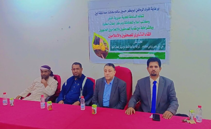 أبحاث الكود" تحت المجهر.. حلقة نقاشية في خنفر تدعو لإنقاذ المؤسسة الزراعية العريقة