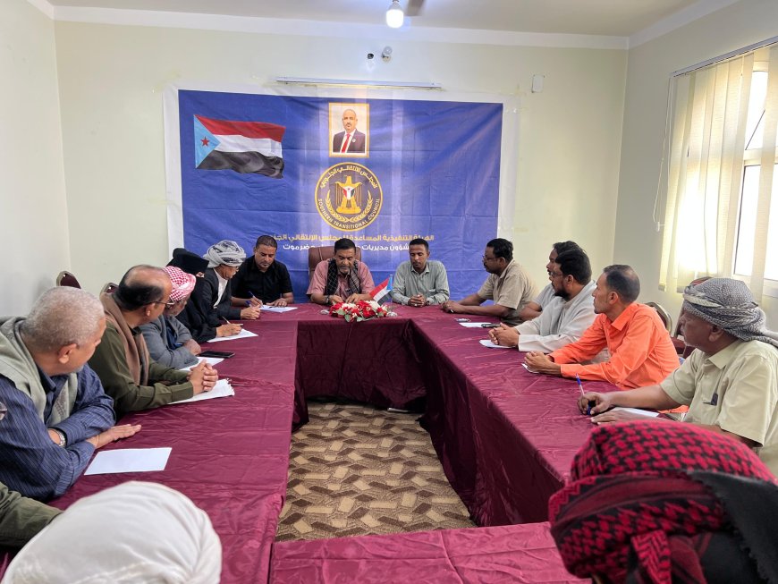 تنفيذية انتقالي وادي وصحراء حضرموت تعقد اجتماعاً استثنائياً لاستكمال التحضيرات للمسيرة الشعبية الكبرى في سيئون