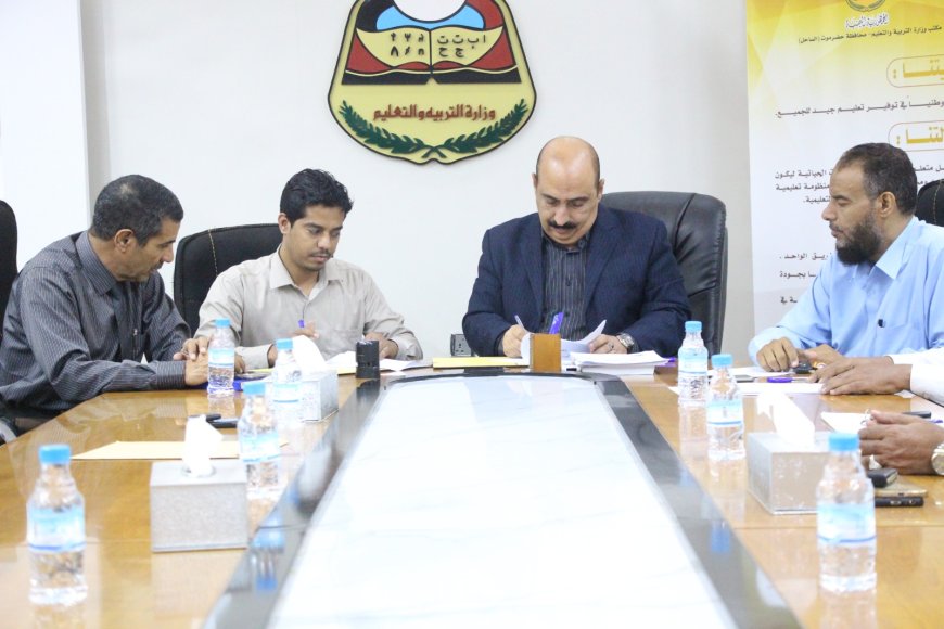 توقيع اتفاقية تفاهم بين مكتب تربية ساحل حضرموت وشركة رواشن للتجارة والاستثمار المحدودة