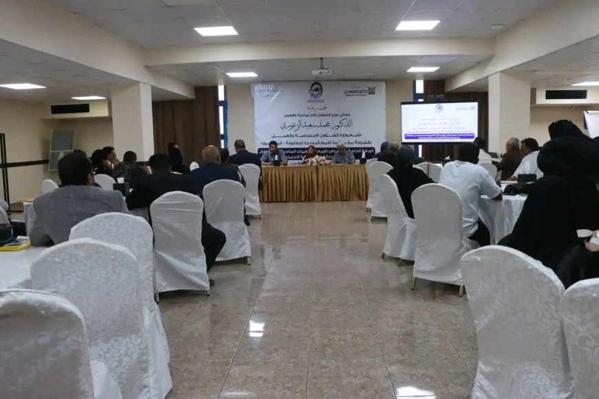 برعاية الزعوري.. وزارة الشؤون الاجتماعية تنظم ورشة لاستعراض تقييم أثر التغيرات المناخية على الأطفال