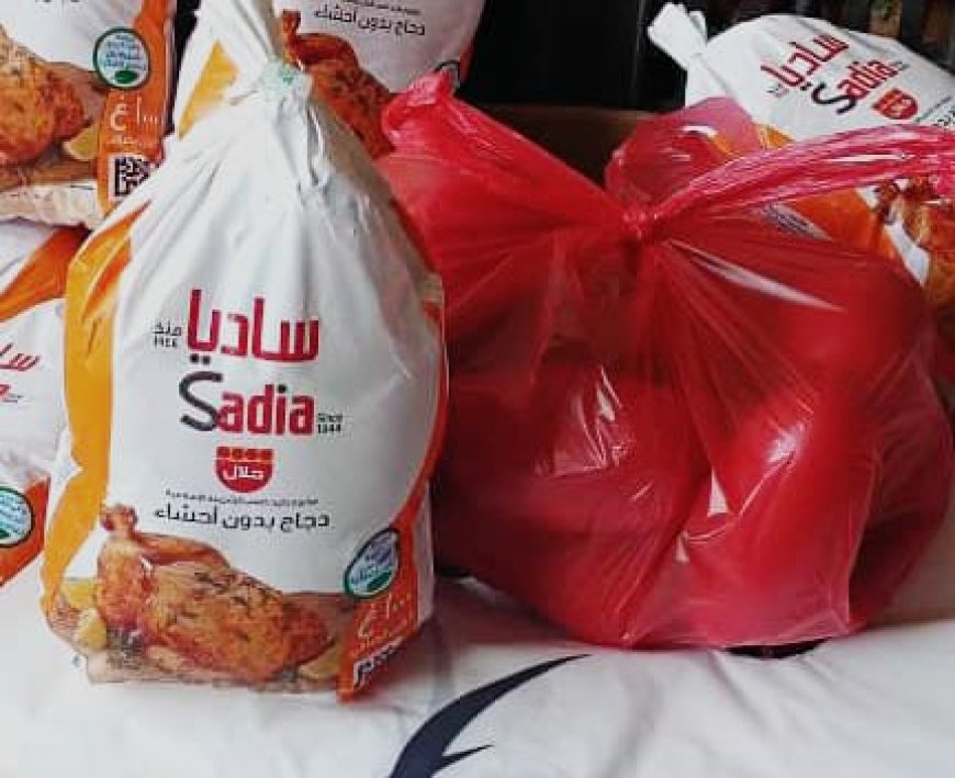 ​عطاءٌ يتجدد.. "حامل المسك الخيرية" ترسم البسمة على وجوه 54 أسرة بشبوة