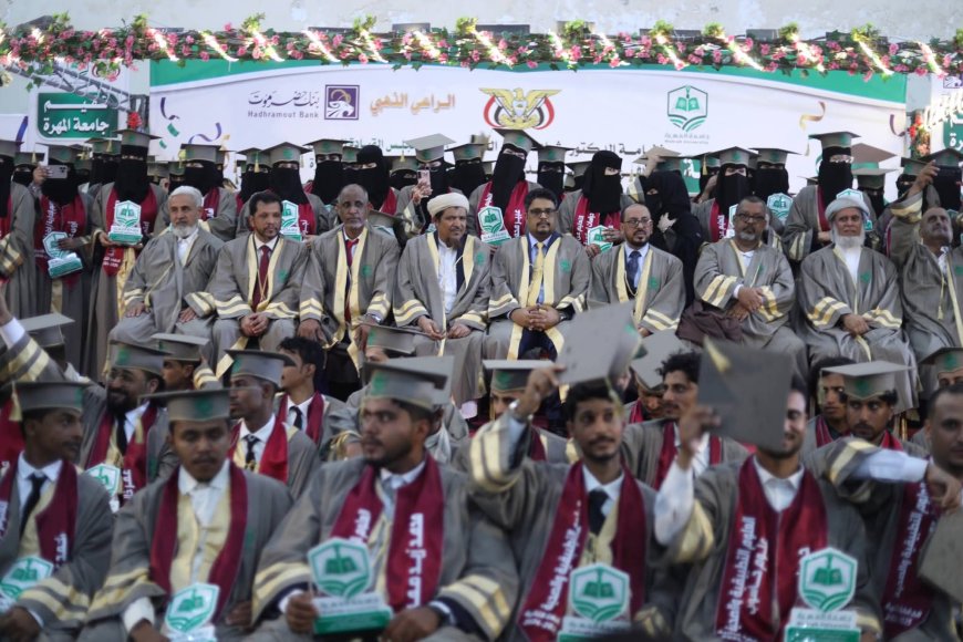 جامعة المهرة تحتفل بتخرج الدفعة الثانية لـ 215 طالباً وطالبة