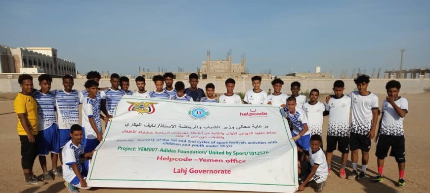 شباب وحيدة يتأهل إلى نهائي دوري الحوطة وتبن على حساب العبادل بركلات الترجيح