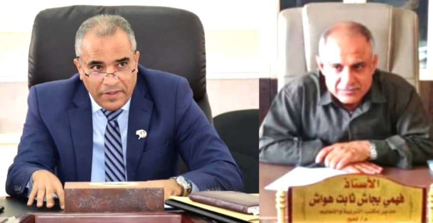 مكتب التربية لحج يرفع اسمى التهاني بتعيين الدكتور عادل عبدالمجيد وزيرا للتربية والتعليم