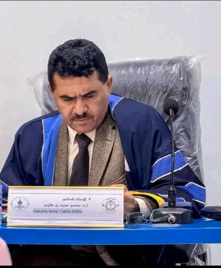 الشيخ بن حبريش يعزي في وفاة الشخصية الأكاديمية والوطنية البروفيسور محسن بن كليب