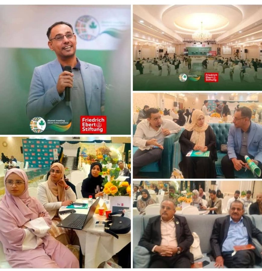 انطلاق مؤتمر العدالة المناخية الأول عدن تحت شعار "لقاء الاجيال" 