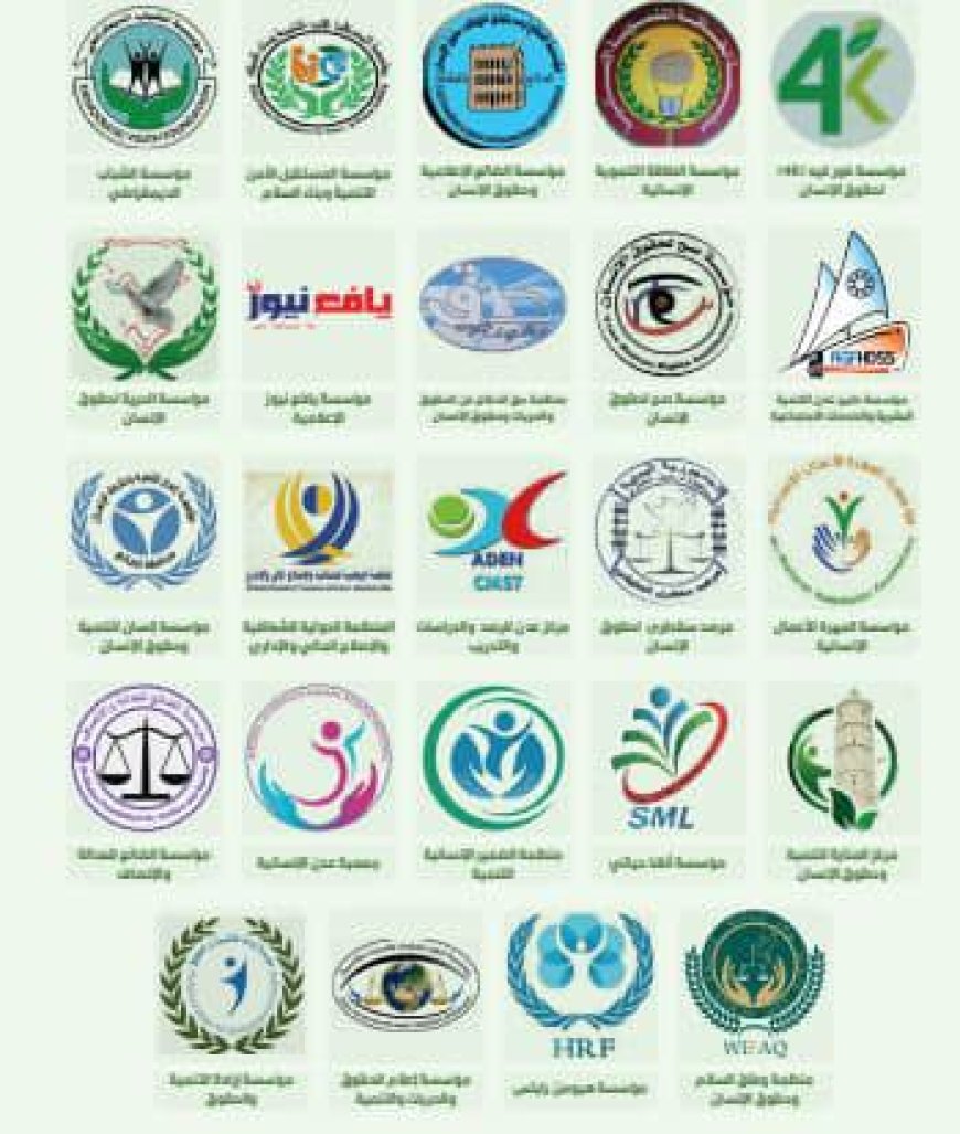 منظمات حقوقية تدين القمع في سيئون وتدعو الأمم المتحدة لإرسال لجان تحقيق دولية