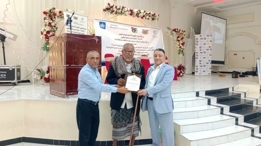 تقديراً لعطائه في خدمة المحافظة.. الحامد واليزيدي يكرّمان الأستاذ محمد ناشر