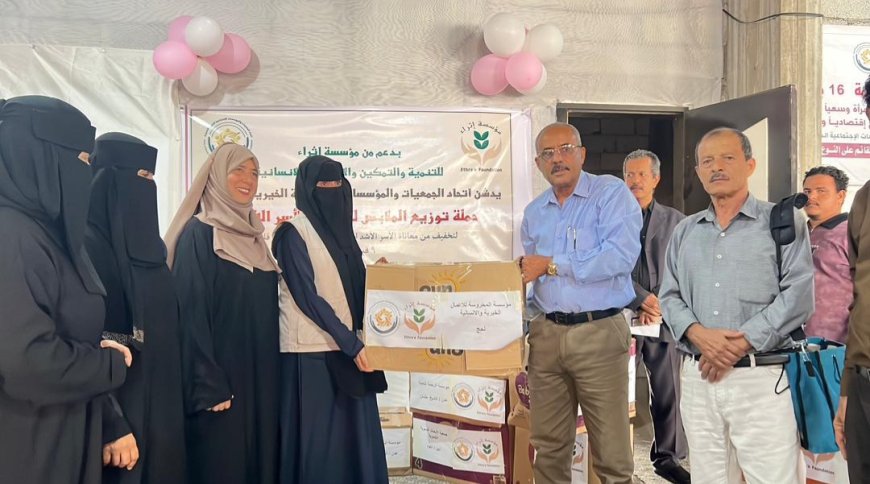 اتحاد الجمعيات والمؤسسات التنموية يدشن حملة لتوزيع الملابس للأيتام والأسر المتعففة في لحج