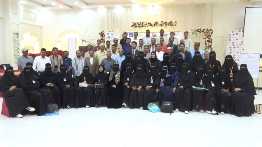 أبين: اختتام اللقاء التشاوري الأول لمنظمات المجتمع المدني وتتويجه بـ"إعلان أبين من التنسيق الى التكامل نحو شراكات محلية فاعلة"