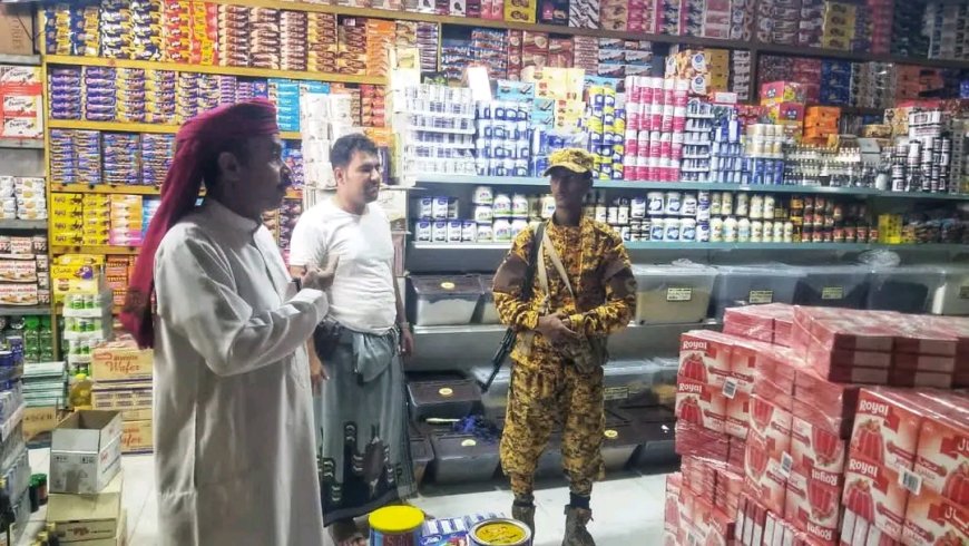 مكتب الصناعة بالمهرة يواصل حملات مراقبة الأسعار التموينية الرمضانية لليوم الثالث على التوالي