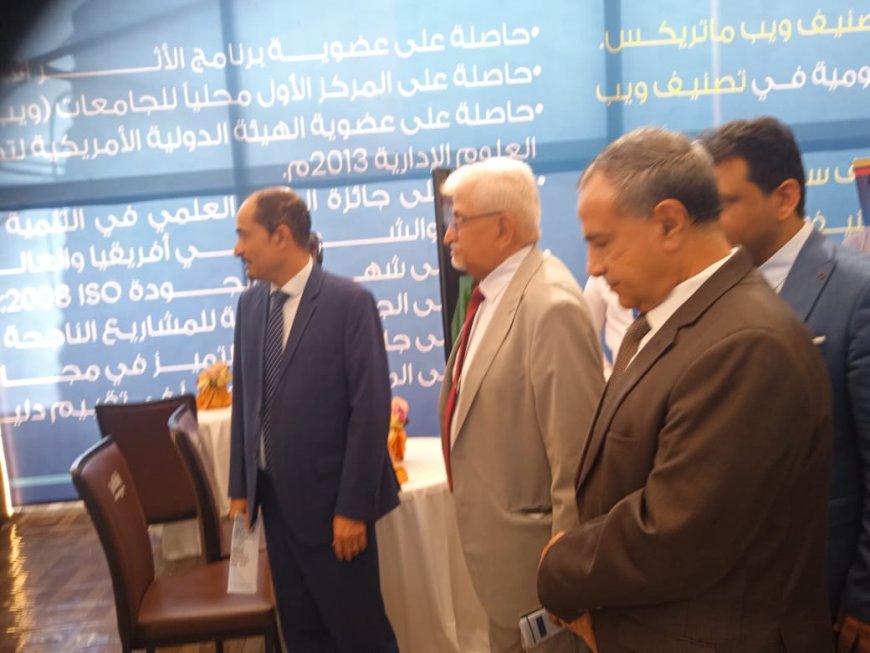 افتتاح معرض الريادة المالية والابتكار وإعادة الإعمار