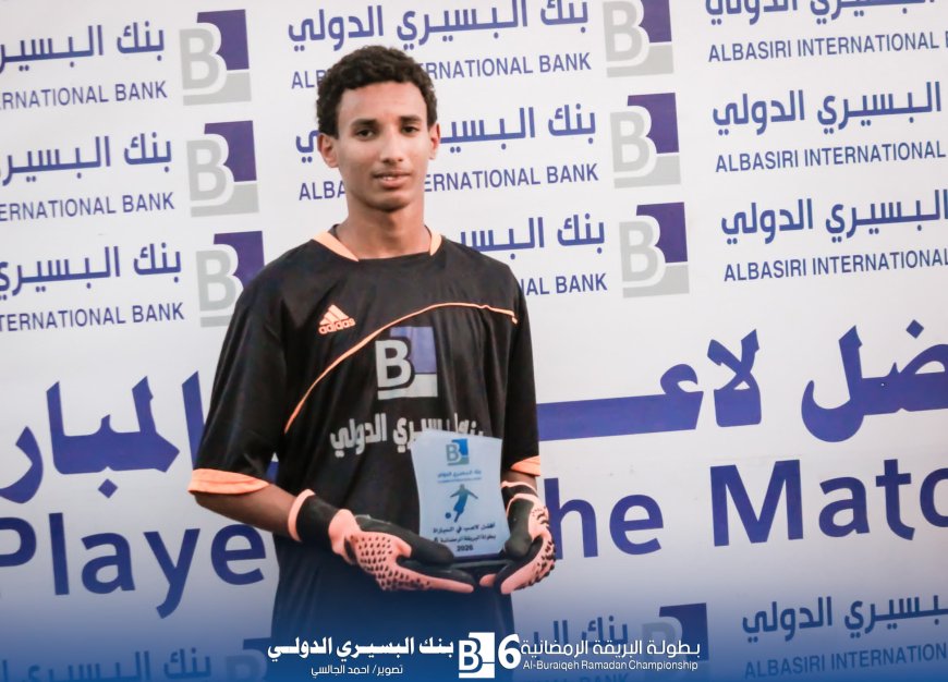 الدرينة يُقصي حامل اللقب صقور السكنية بركلات الترجيح في بطولة البريقة الرمضانية السادسة