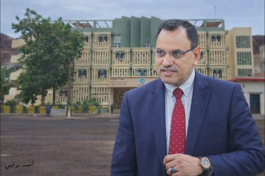 رئيس جامعة لحج  يهنئ اللواء الركن سالم السقطري بمناسبة تعيينه وزيراً للزراعة والري والثروة السمكية