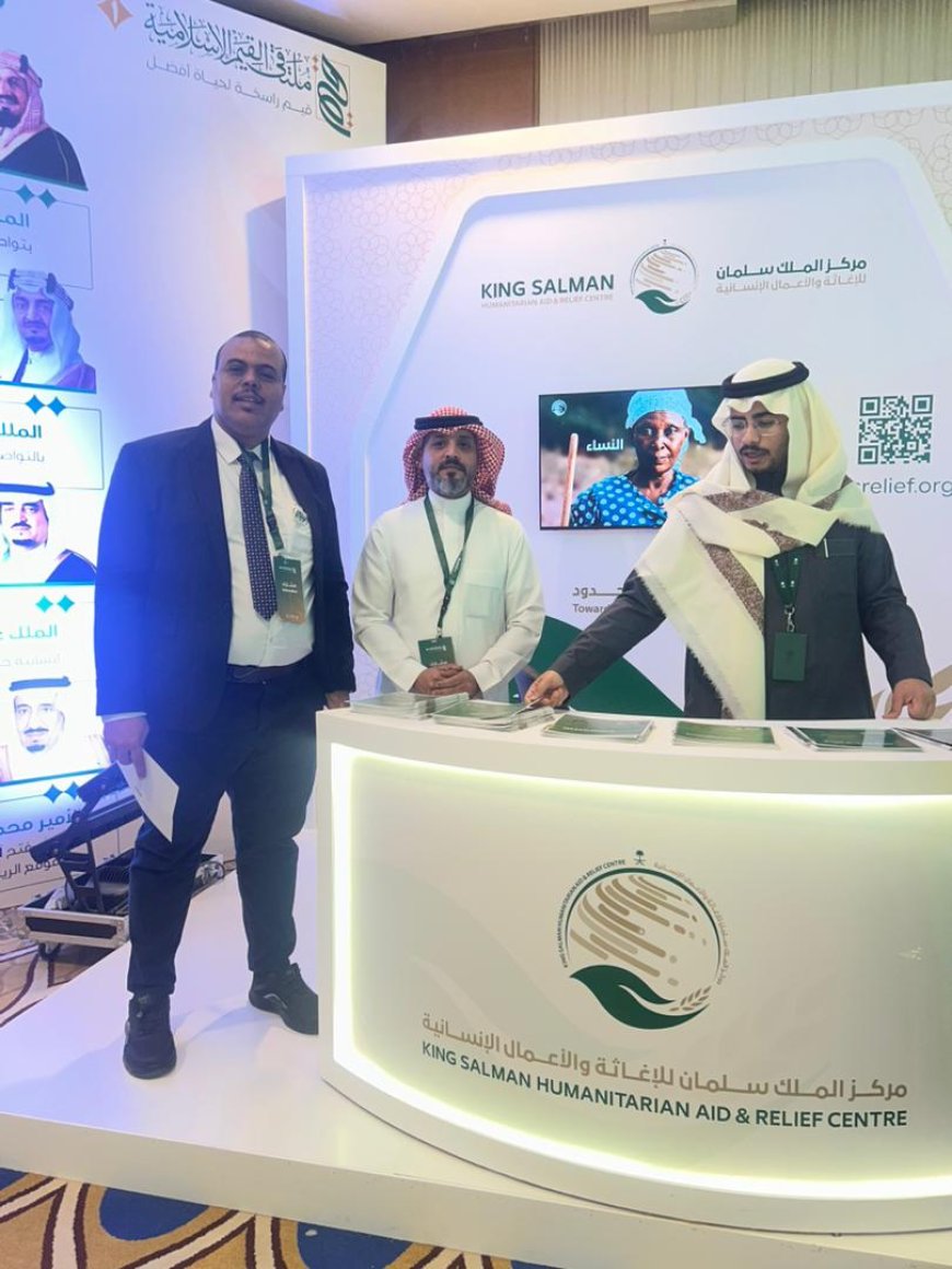 الرياض.. مؤتمر حضرموت الجامع يشارك في ملتقى القيم الإسلامية