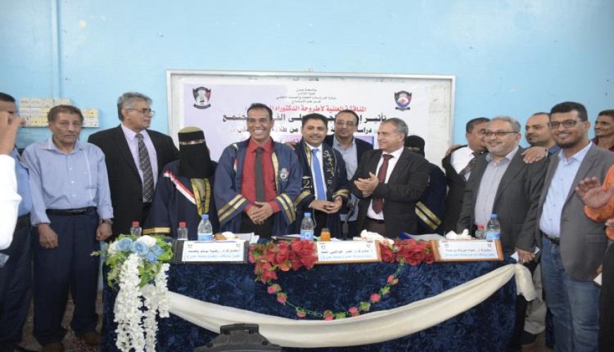 بحضور رئيس جامعة عدن.. كلية الآداب تمنح درجة الدكتوراه للباحث فهد المارمي