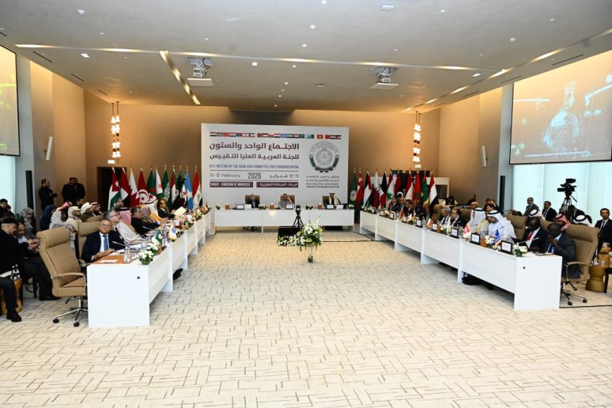 بلادنا تشارك في اعمال الاجتماع الـ (61) للجنة العربية العليا للتقييس بمدينة الرباط بالمملكة المغربية