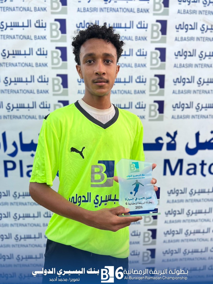 بهدف الدقائق الأخيرة يقود العشوائي لإقصاء نصر الشيخ في بطولة البريقة الرمضانية السادسة
