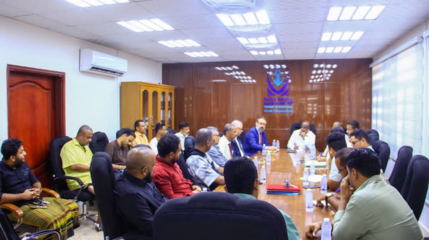 الرباكي يترأس اجتماعاً موسعاً بميناء المكلا مع الوكالات الملاحية وبحضور ممثل البنك الدولي في مصلحة الجمارك