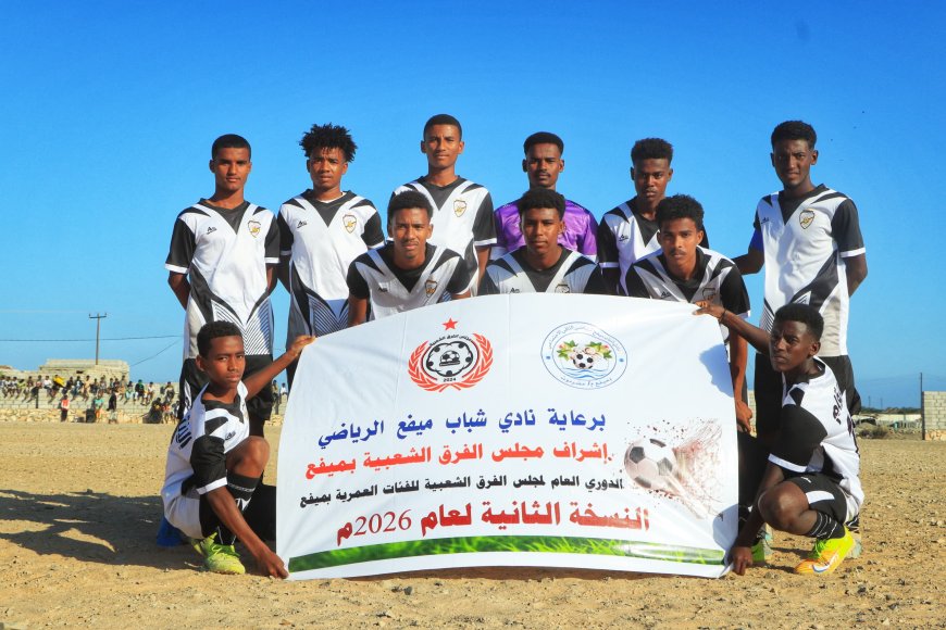 نهائي الأحلام السعيدة يعانق الانتقام.. الانتقام يتوّج بطلًا للدوري العام للفئات العمرية على حساب نصر مايو بهدفين دون رد